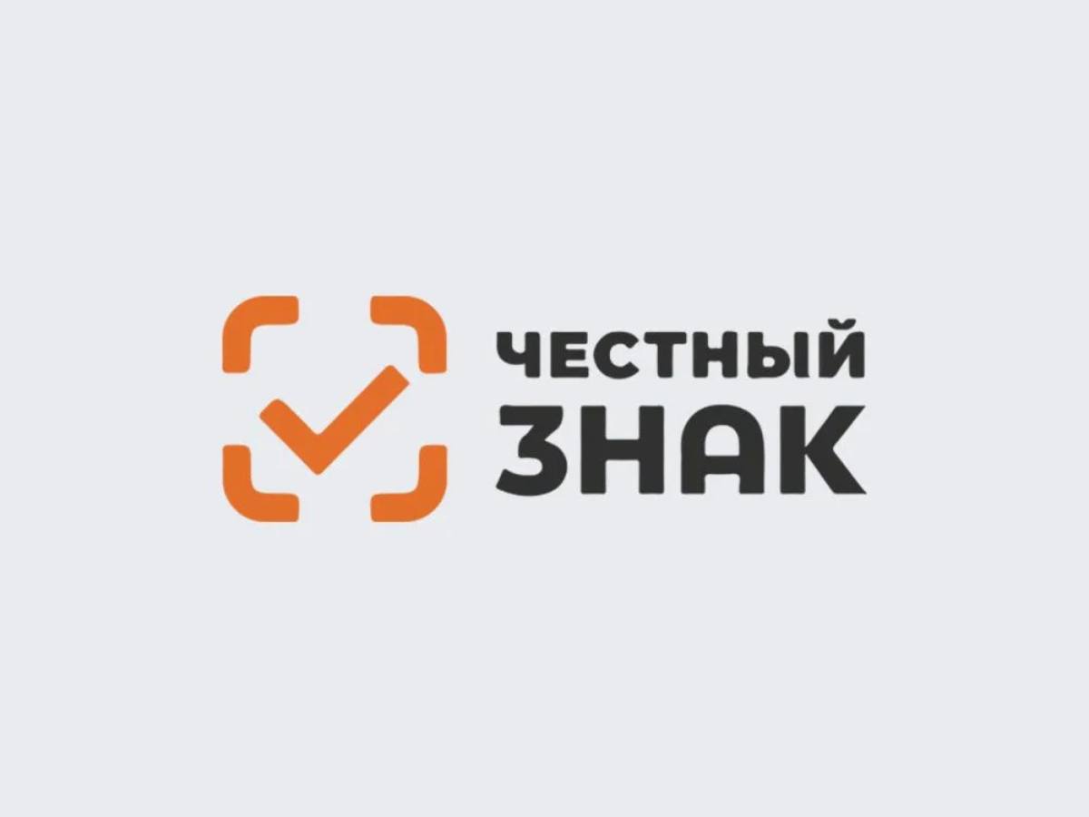«Честный знак» приходит в промышленность