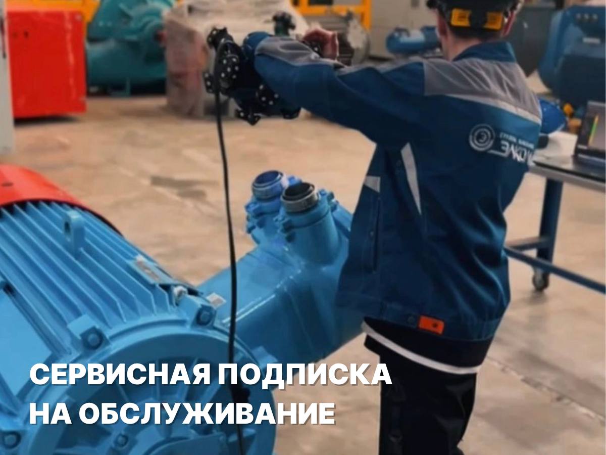 Сервисная подписка на обслуживание и почему это выгоднее