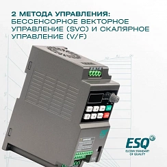 Частотный преобразователь ESQ-230-2S-0.7K