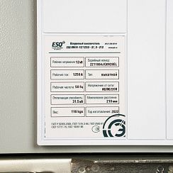  Изображение товара